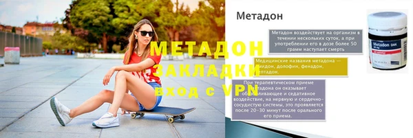 мет Горно-Алтайск