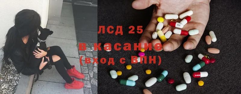 даркнет сайт  Кушва  Лсд 25 экстази ecstasy 